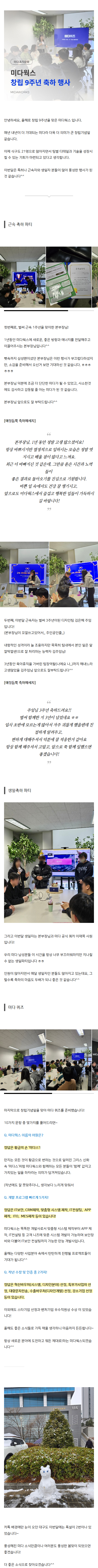 CRM프로그램 odppy