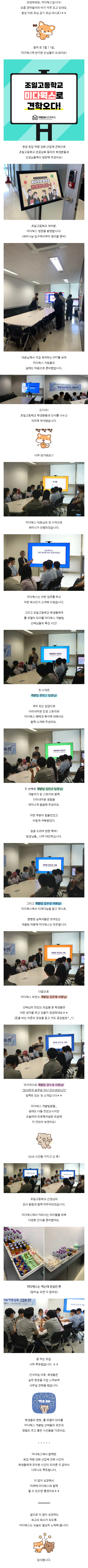 회원관리프로그램 ifdyl