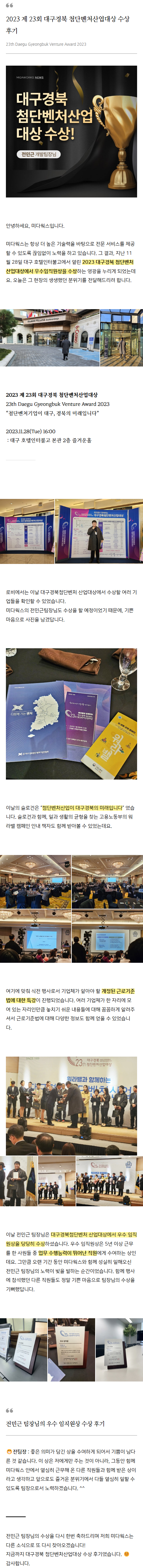 회원관리프로그램 vmtoz