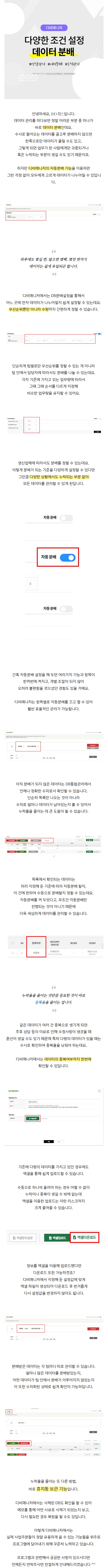 회원관리프로그램 aaaow