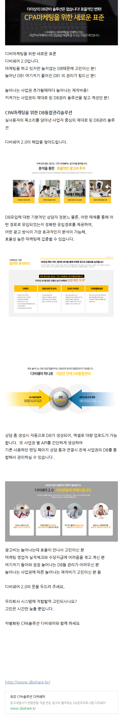 회원관리프로그램 fdzko