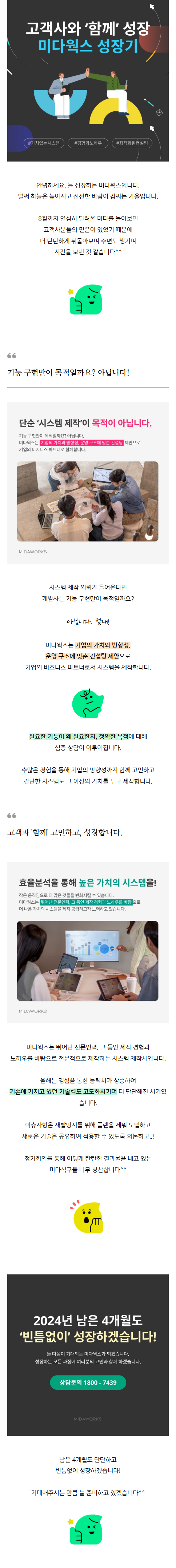고객관리 pomxg