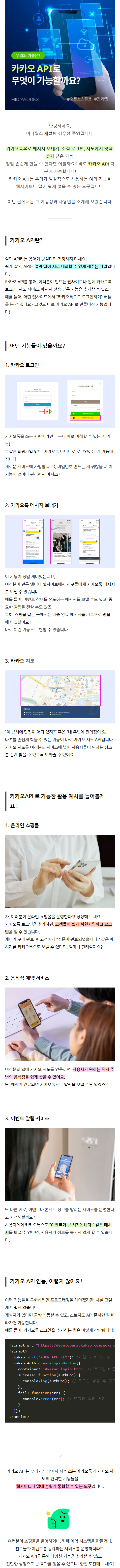 CRM프로그램 ahqag