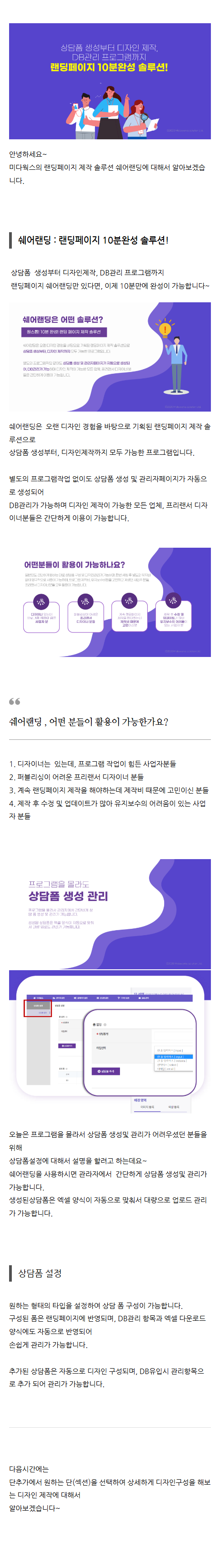 영업관리 mtqkl
