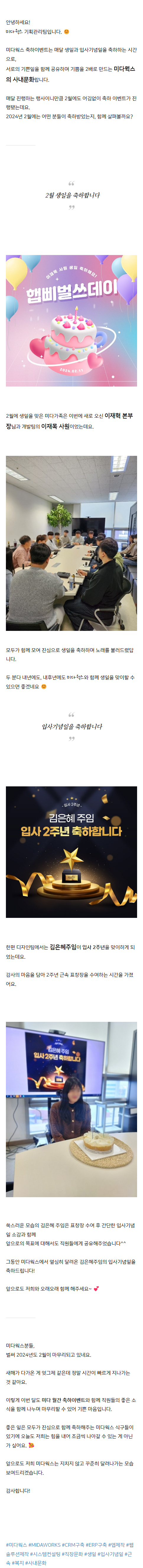 회원관리프로그램 jfyaa