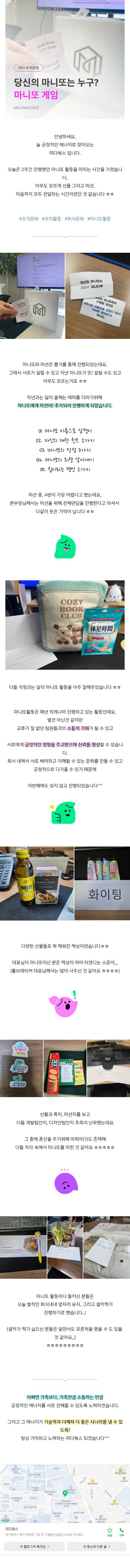 DB관리 ywimj