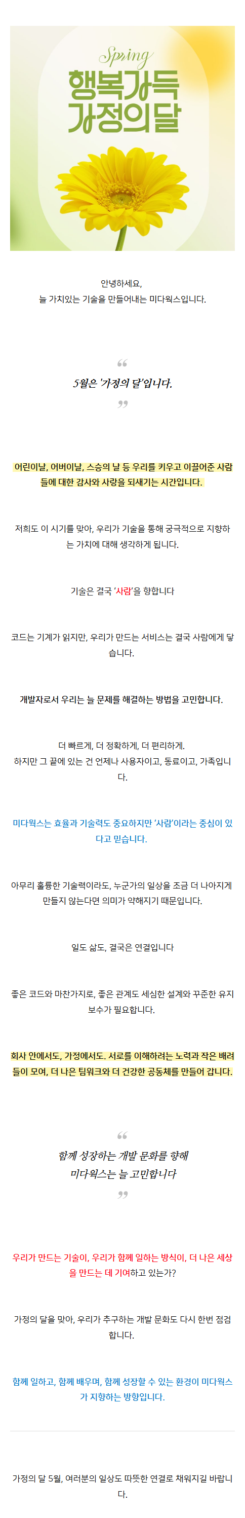 CRM프로그램 xypdw