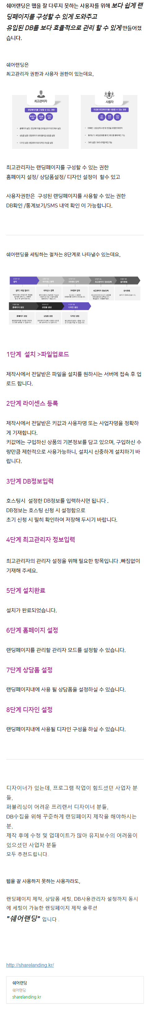 회원관리프로그램 kcsuu