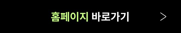 프랜차이즈 발주 시스템